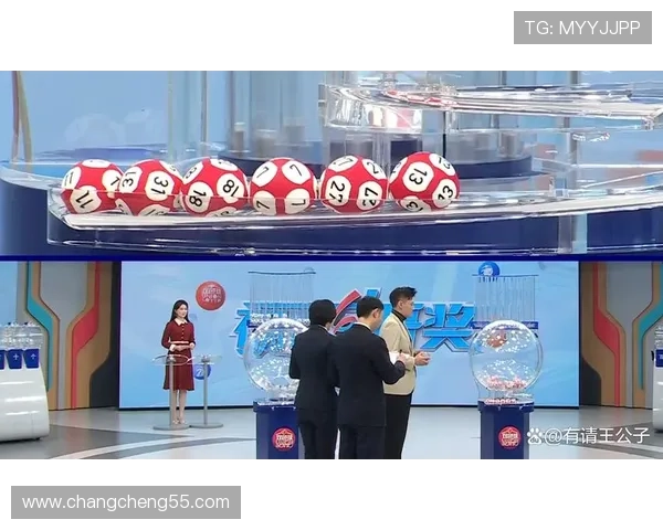 福彩开奖2025075期最新开奖号码公布